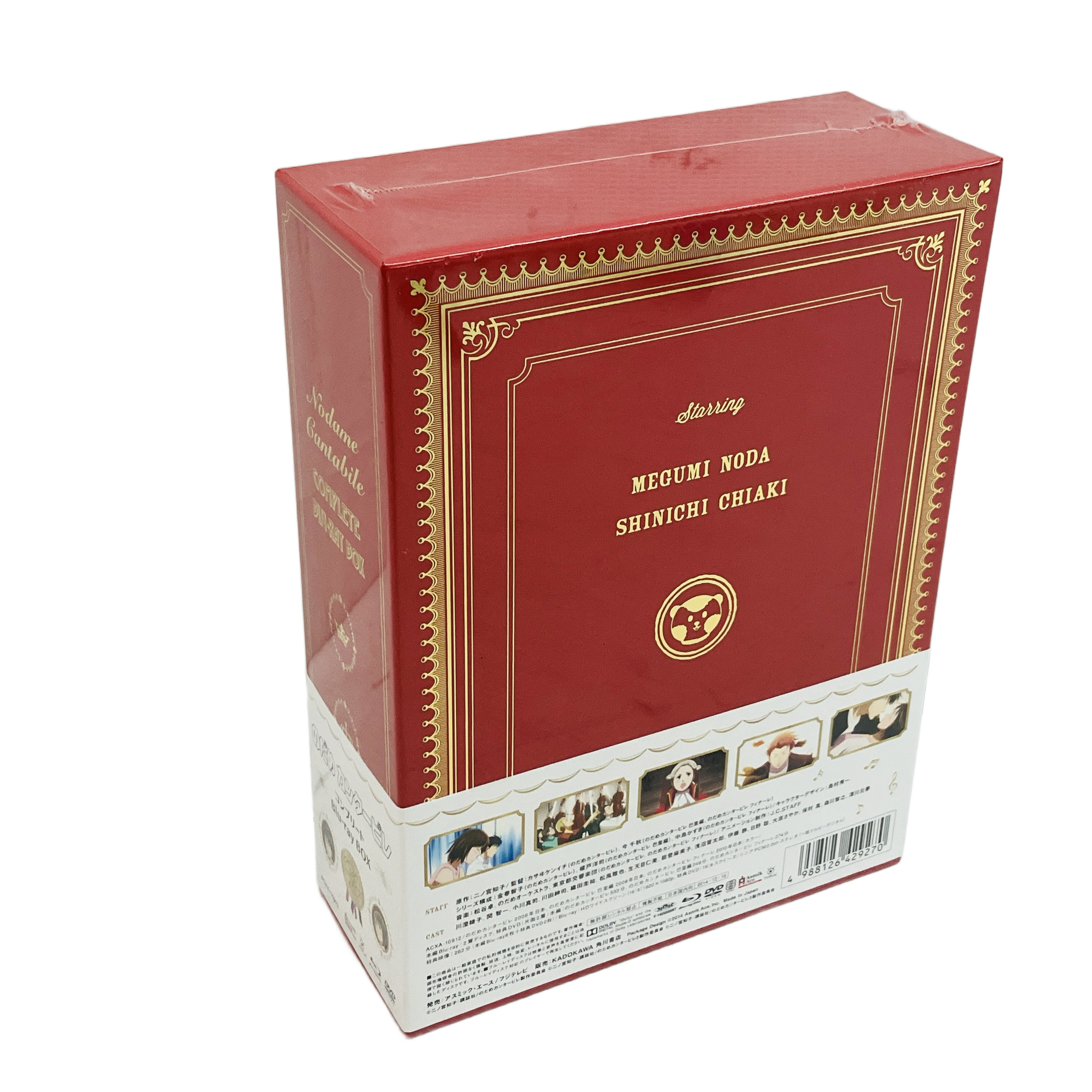 のだめカンタービレ コンプリート Blu-ray BOX アスミック・エース