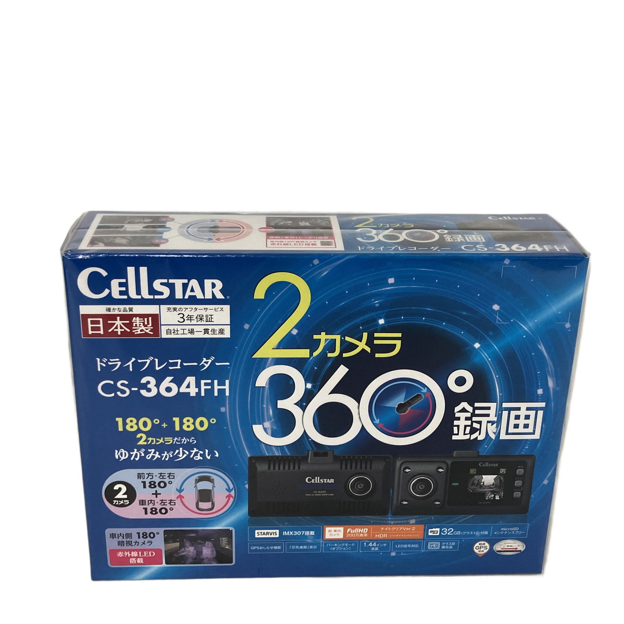 CELLSTAR   CS-364FH