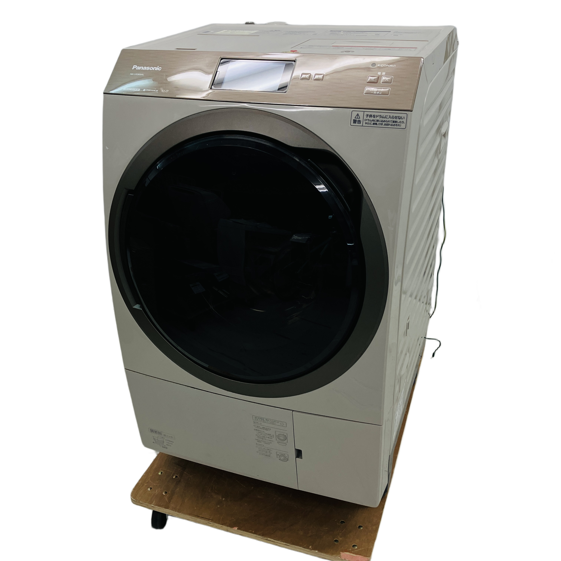 Panasonic   NA-VX900AL