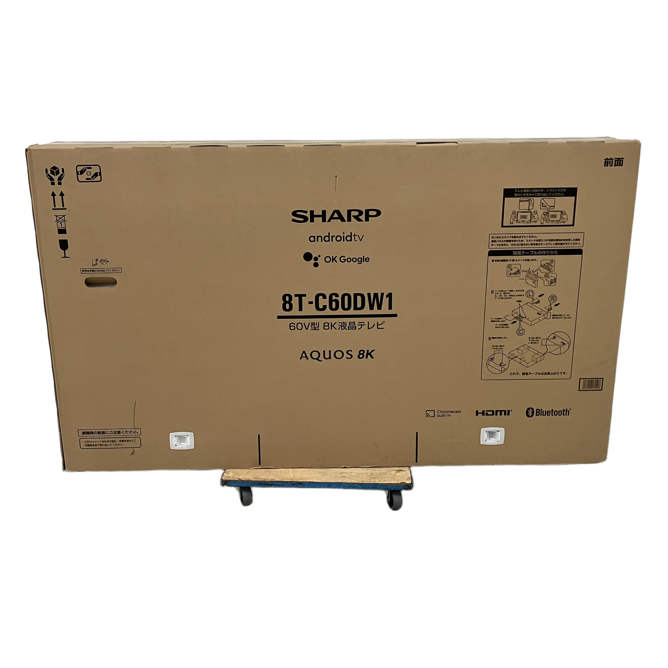 SHARP 8T-C60DW1
