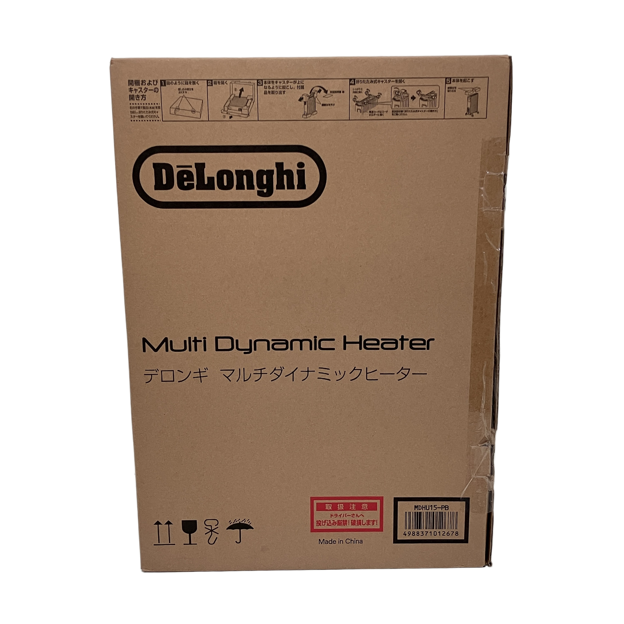 DeLonghi  MDHU15-PB