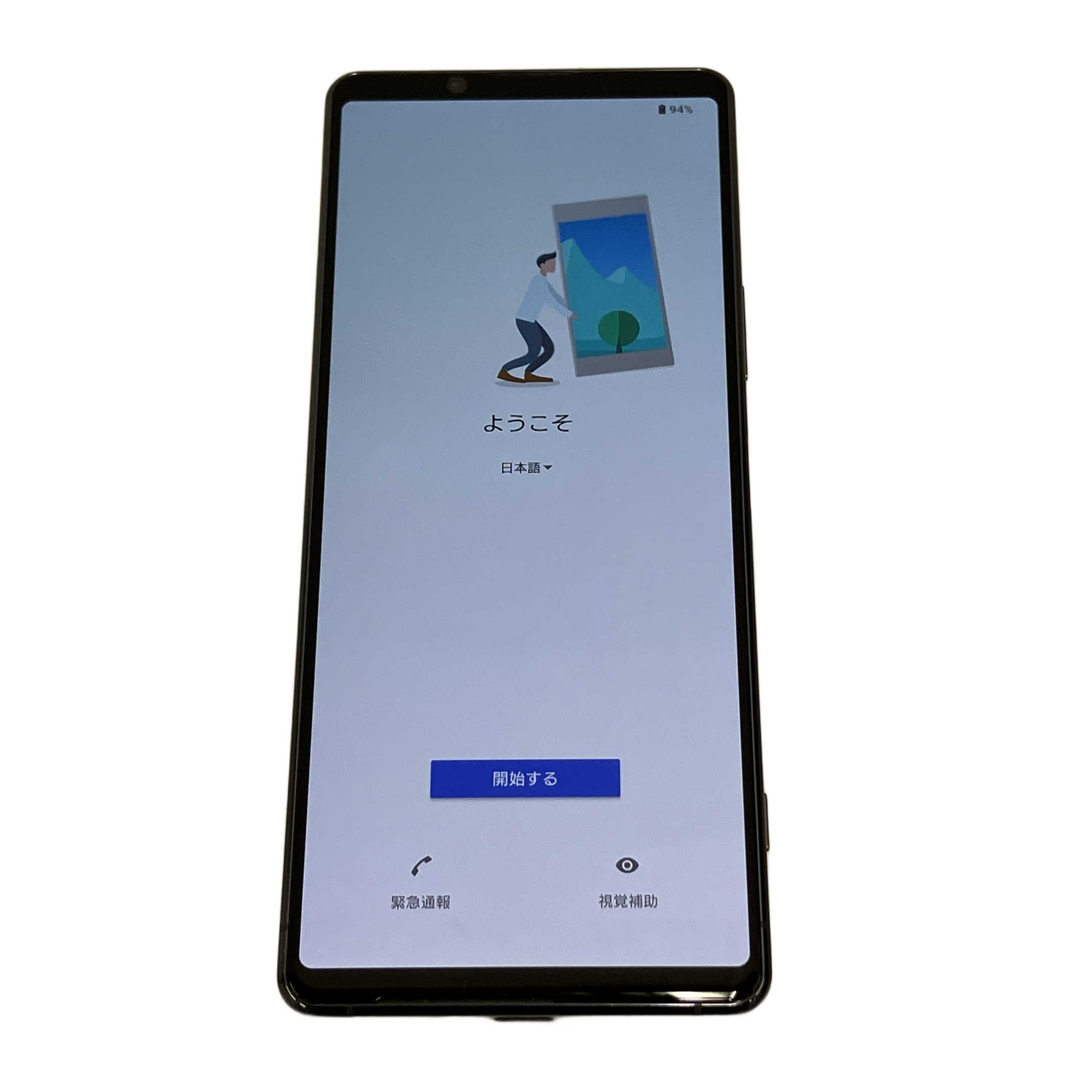 SONY  Xperia 1 II SO-51A