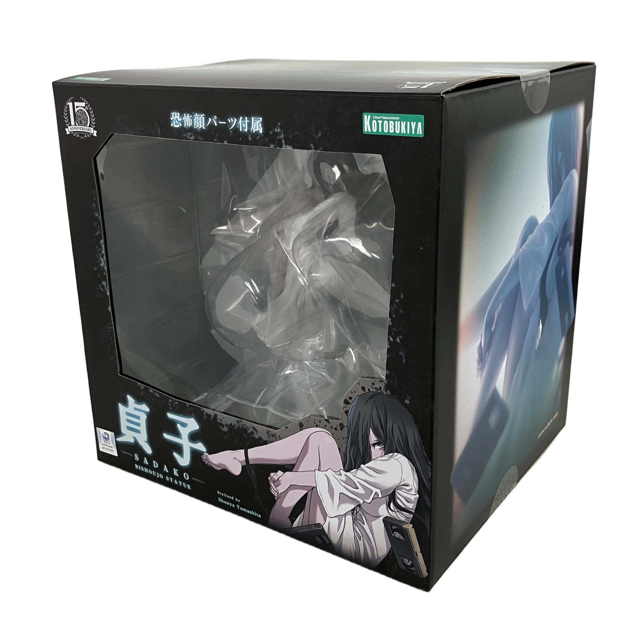 コトブキヤ   HORROR美少女 貞子 1/7