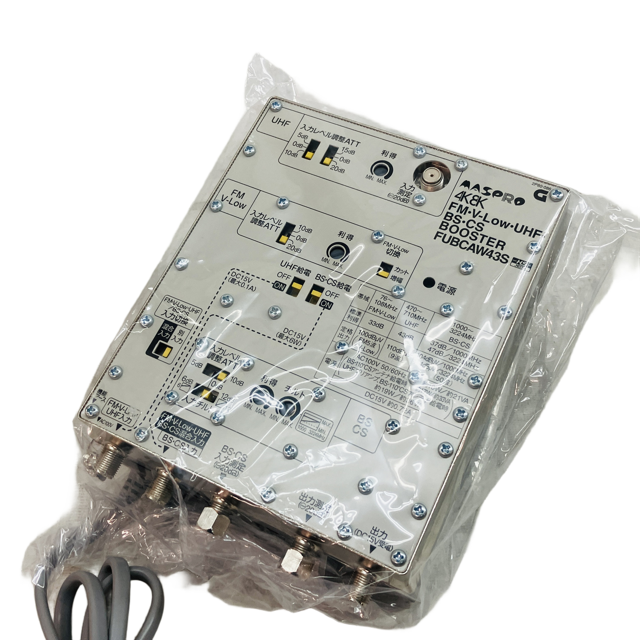 マスプロ   FUBCAW43S 