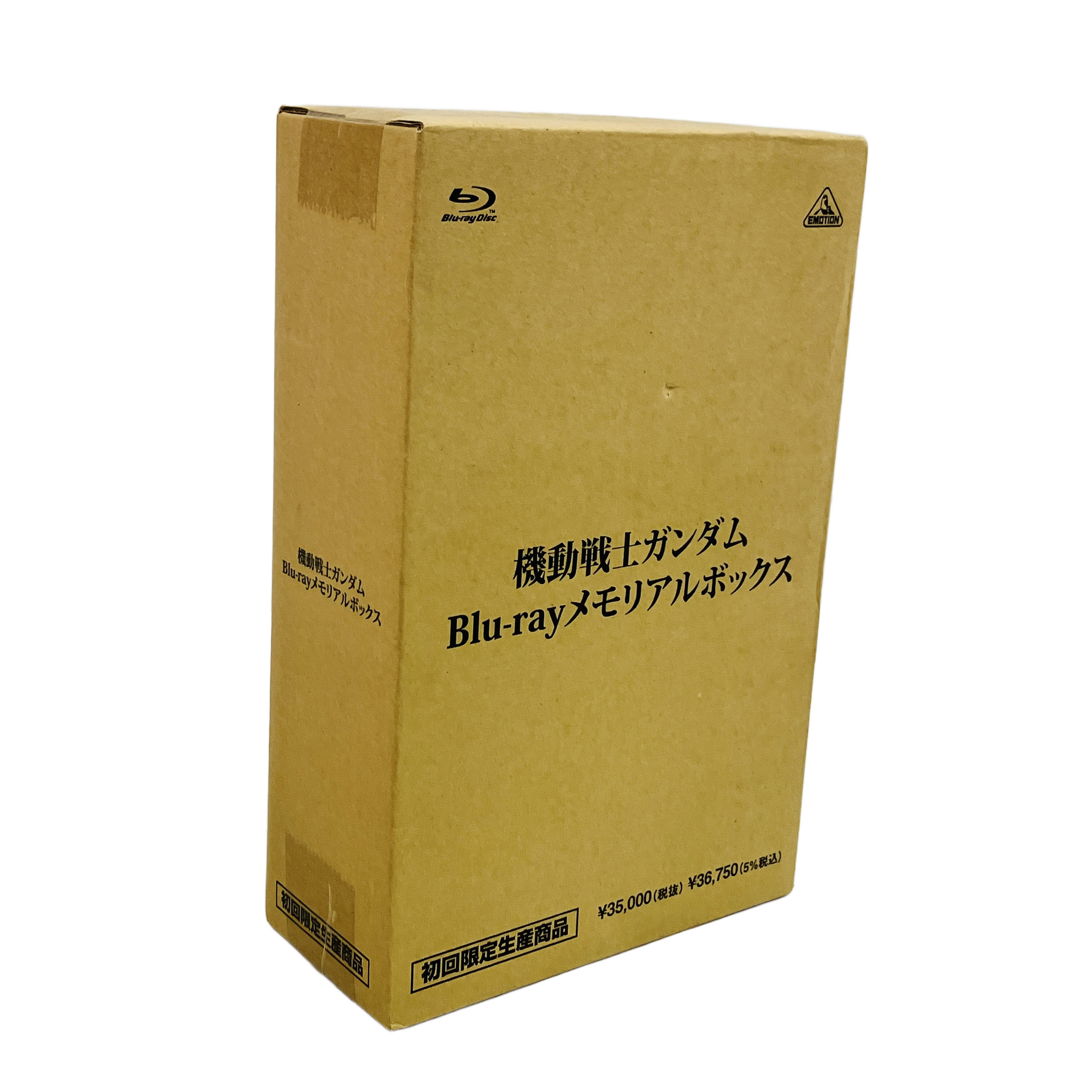 BANDAI   機動戦士ガンダム Blu-ray メモリアルボックス 初回限定生産商品