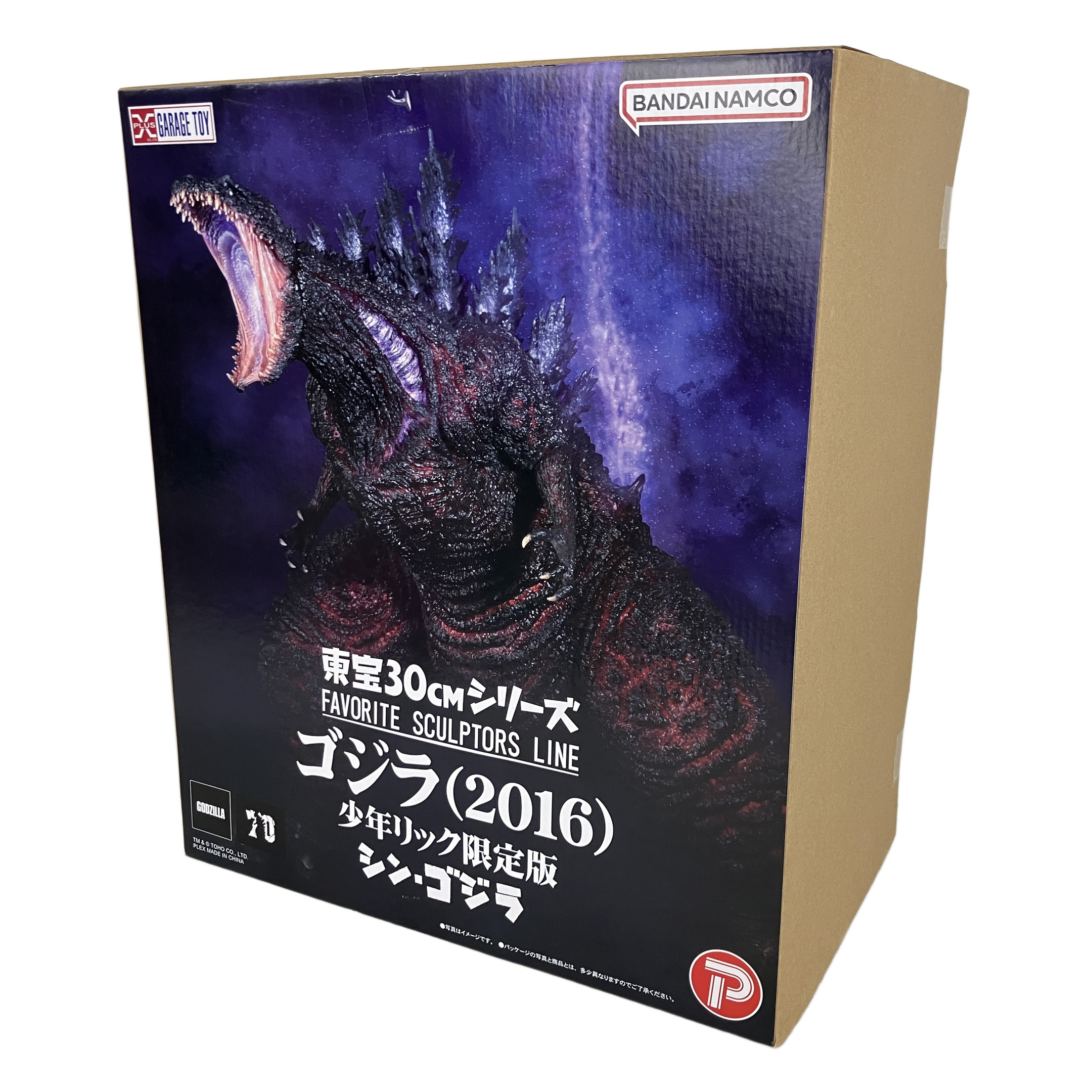 エクスプラス   FAVORITE SCULPTORS LINE ゴジラ 2016 少年リック限定版 シン・ゴジラ