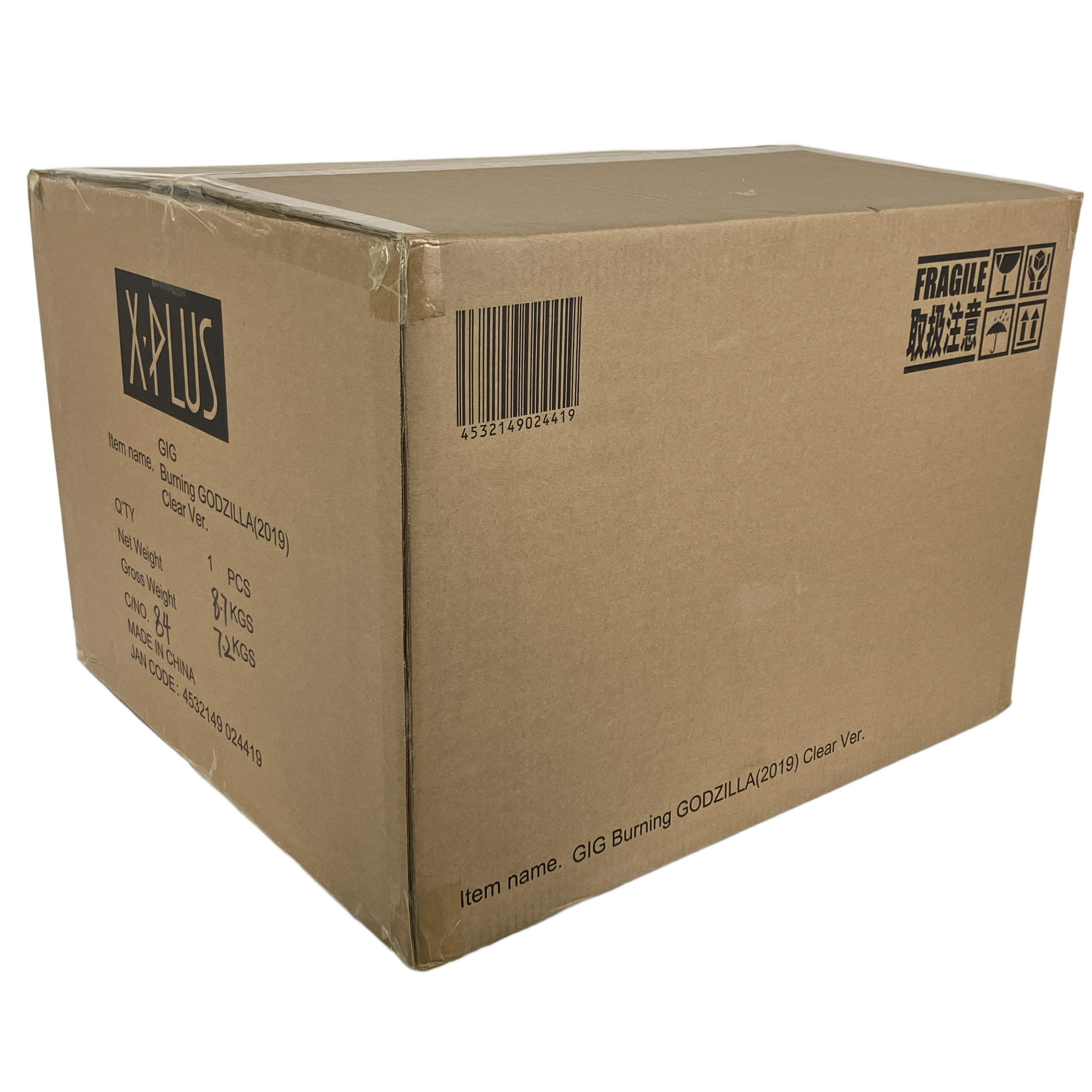 エクスプラス   バーニング・ゴジラ 2019 クリアVer.