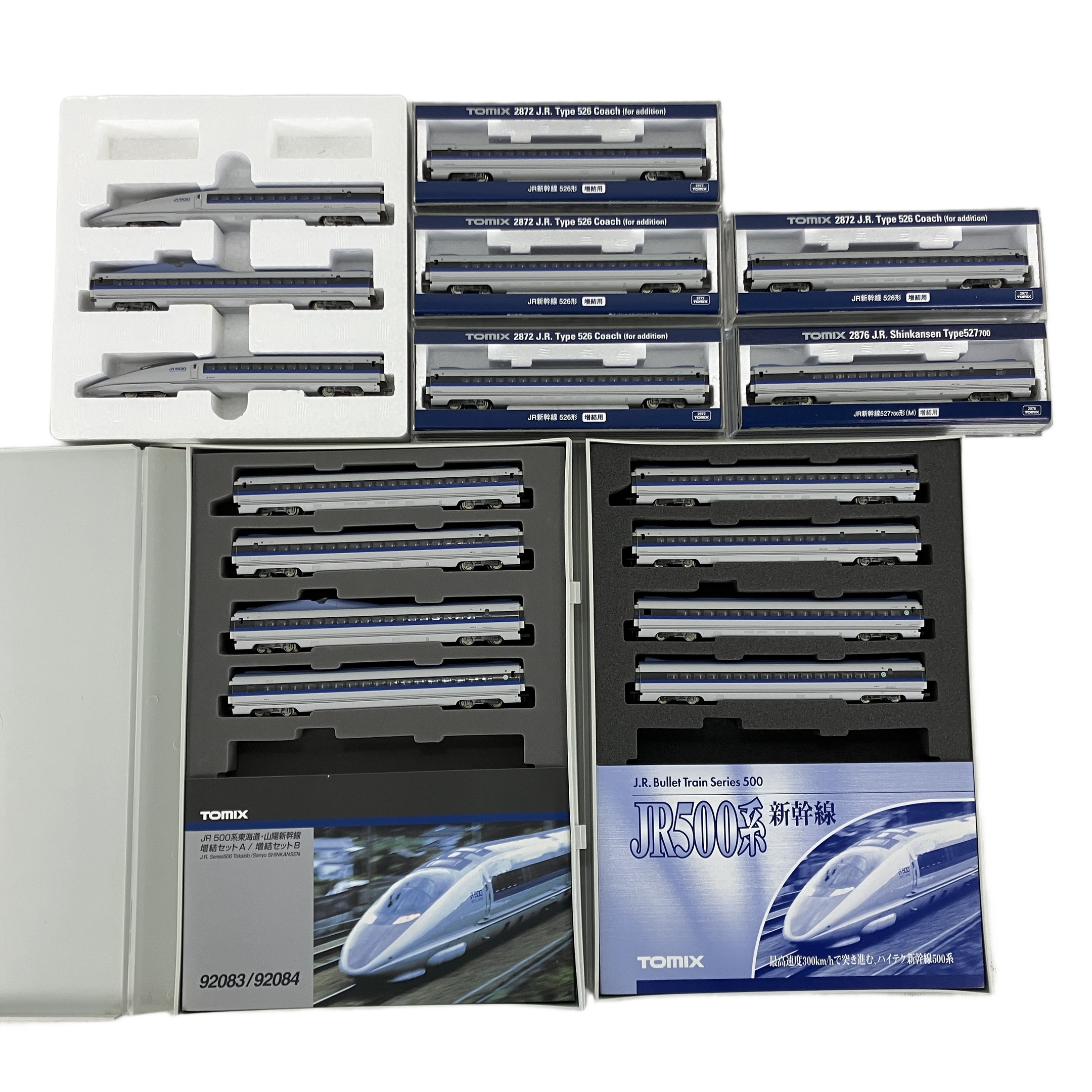TOMIX  鉄道模型 92082 92083 92084 他 