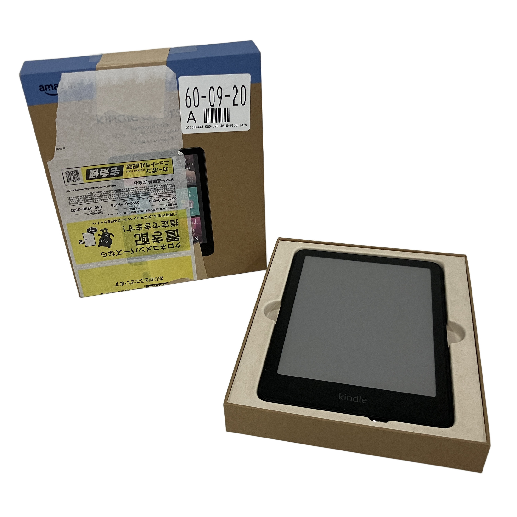 Amazon  キンドル  Kindle 