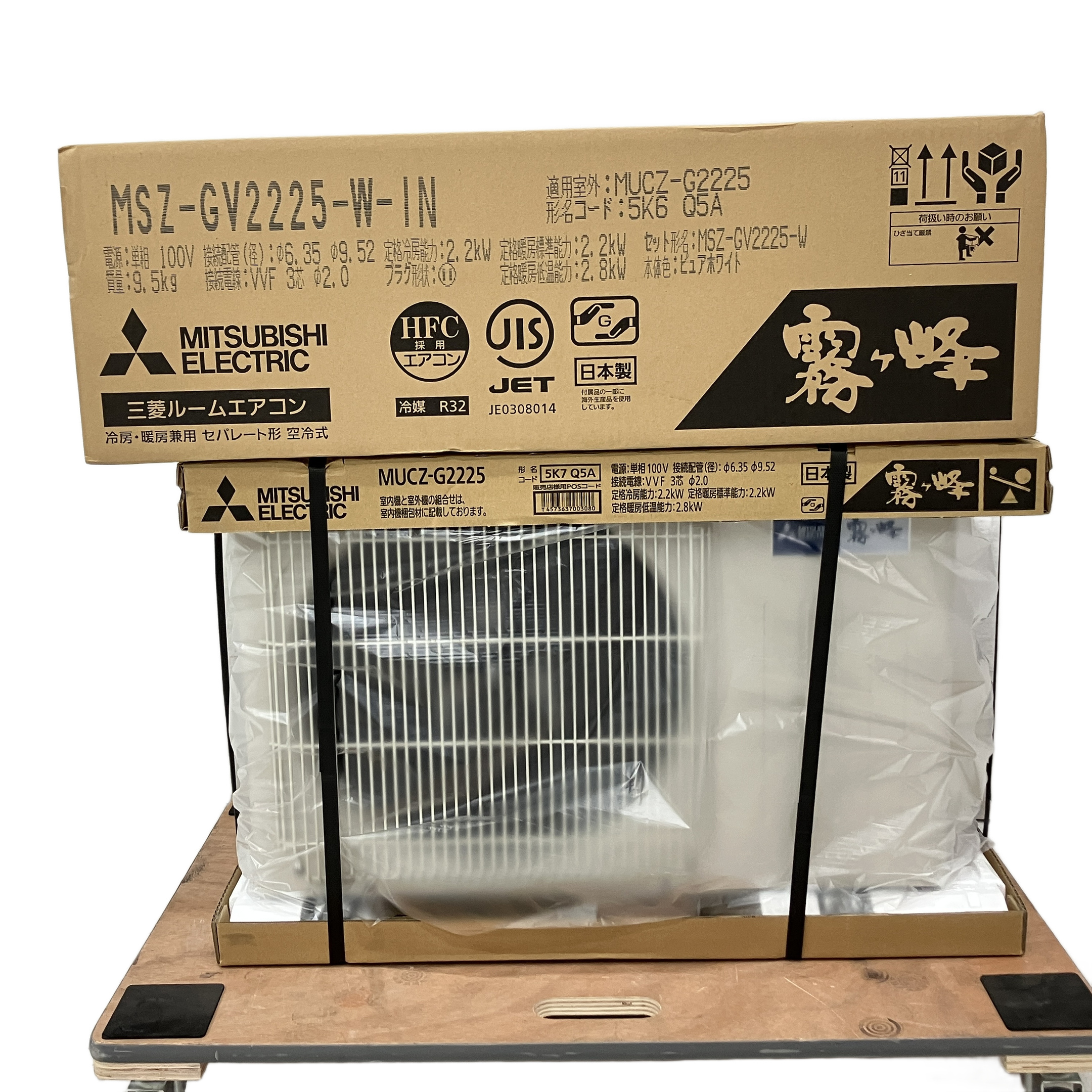 MITSUBISHI  MSZ-GV2225-W-IN